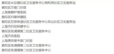 信康医保卡余额提取全攻略：个人医保卡里的钱怎么取出来更安全便捷