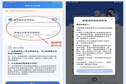 医保卡智能识别系统