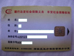 信康医保支付账户支付现金支付新玩法：从懵圈到赚翻的真实历程