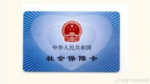 信康24小时医保套现微信可以吗安全吗？老司机教你避开90%的雷区