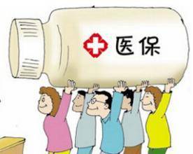 信康更换医保卡需要带什么证件？老司机教你一次性搞定不跑冤枉路