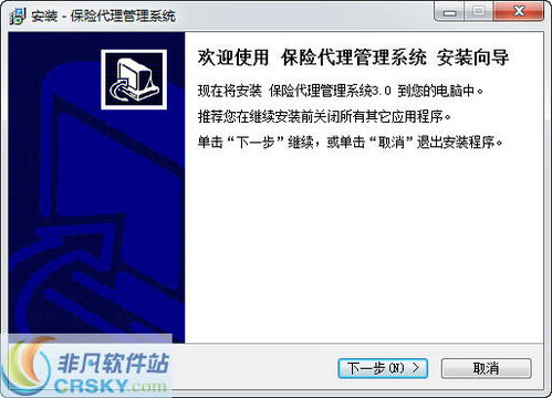 信康医保网上提现的正确打开方式：省心又安全的操作指南