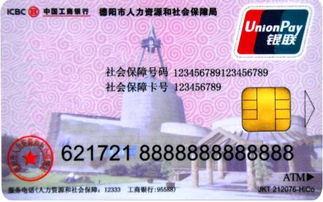 信康医保返现是什么意思？揭秘医保资金合规提取的正确操作