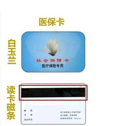 信康医保卡到期换新卡？先了解这几点！300元内提取条件全攻略