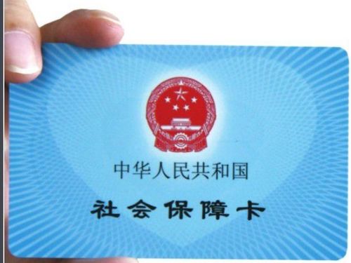 信康医保卡怎么到银行取钱？老司机教你合规操作不踩坑