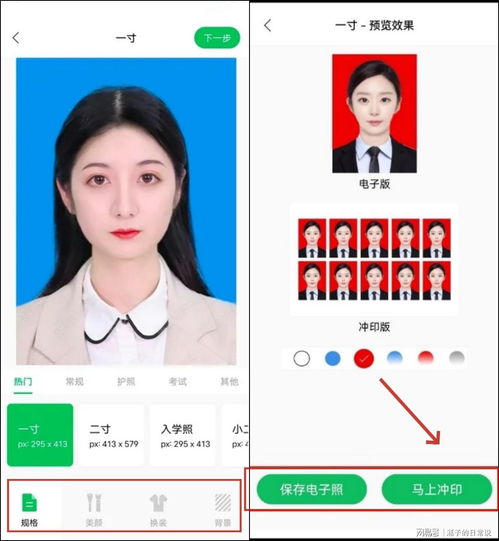 信康换医保卡需要哪些资料？老司机教你一次性搞定不跑冤枉路