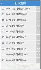 信康医保个人账户余额提取全攻略：老司机教你避开99%的人踩过的坑