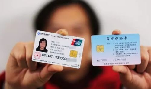 信康医保换卡什么银行可以办？老司机教你避开这5个坑，少走冤枉路