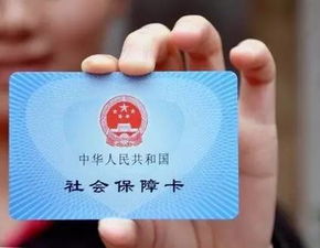 信康医保停缴了个人账户里的钱能取出来吗？手把手教你合规操作