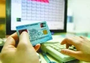 信康医保卡上的钱能提取吗？老司机教你合规操作避坑指南
