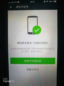 信康医保取现推广徽幸怎么解除？老司机教你避开这4大雷区