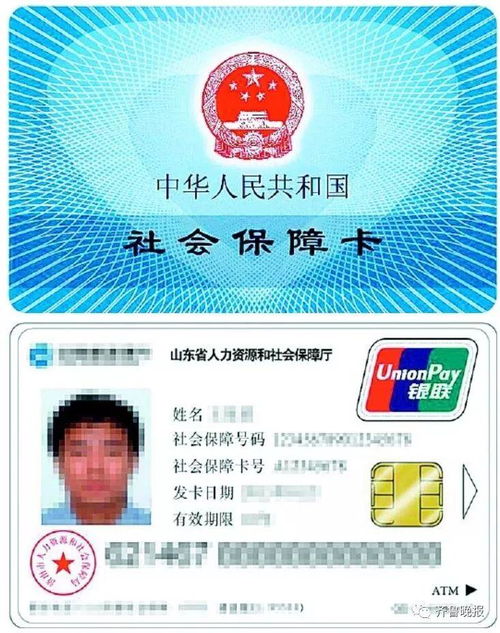 信康医保账户返还现金操作指南：小白必看的全流程解析