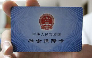 信康医保支付大起底！个人现金vs账户支付，这几点你必须知道