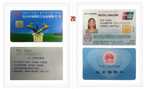 信康换医保卡去哪里换新卡了？老司机教你避开这5个常见误区