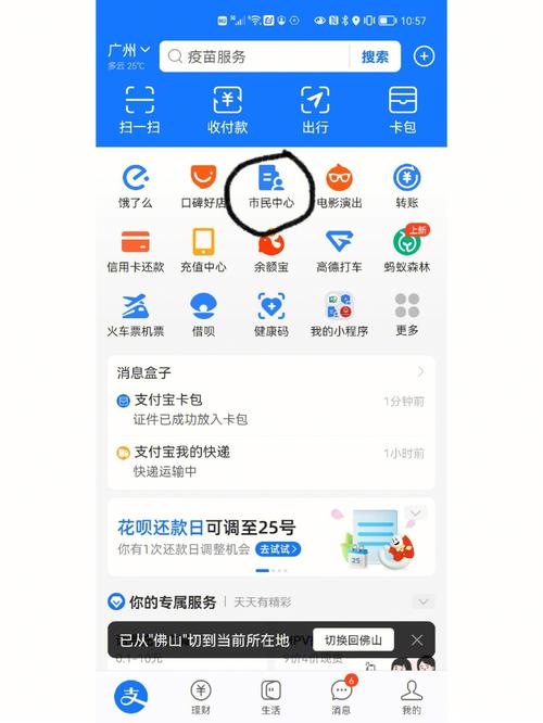 信康24小时医保套现微信怎么操作？老司机教你快速上手全流程
