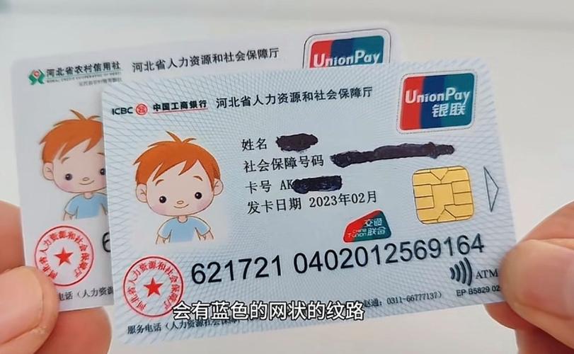 信康医保卡要换第三代吗怎么办啊？老用户实测告诉你换与不换的区别