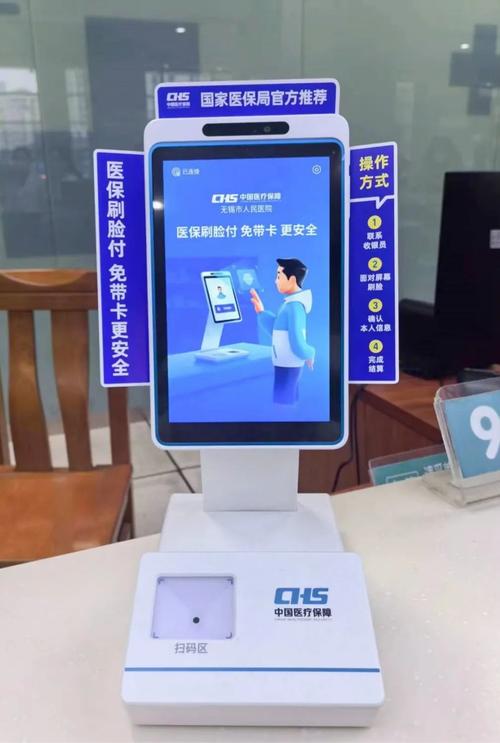 信康医保提取微信24小时能取消吗？老司机教你避开这几个关键陷阱