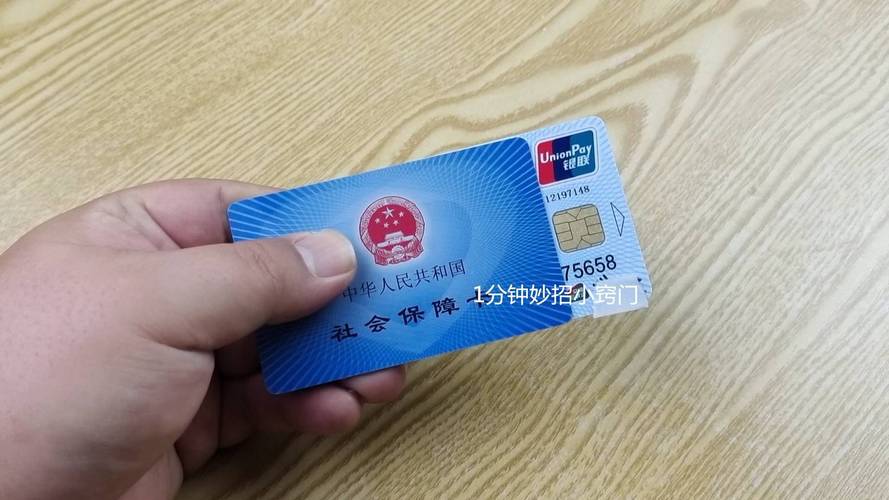 信康换身份证对医保卡有影响吗？老司机教你正确处理避免踩坑