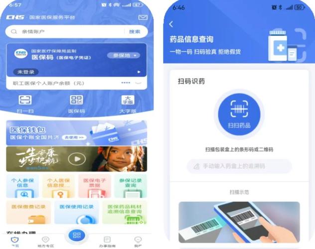 信康个人医保余额怎么提取到银行卡？我用这招成功提现，分享给你
