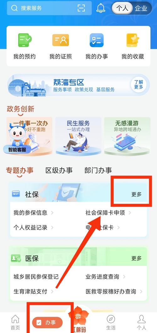 信康医保卡更换后，缴费和使用受影响吗？老司机教你完美应对