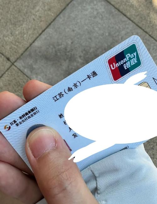 信康南京医保卡取现全攻略：老用户教你避开90%的人常犯错误