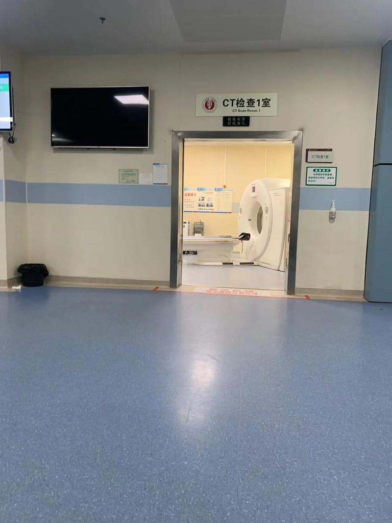 信康CT报告日期会变吗？老用户告诉你真相，顺便聊聊医保卡取现的那些事儿