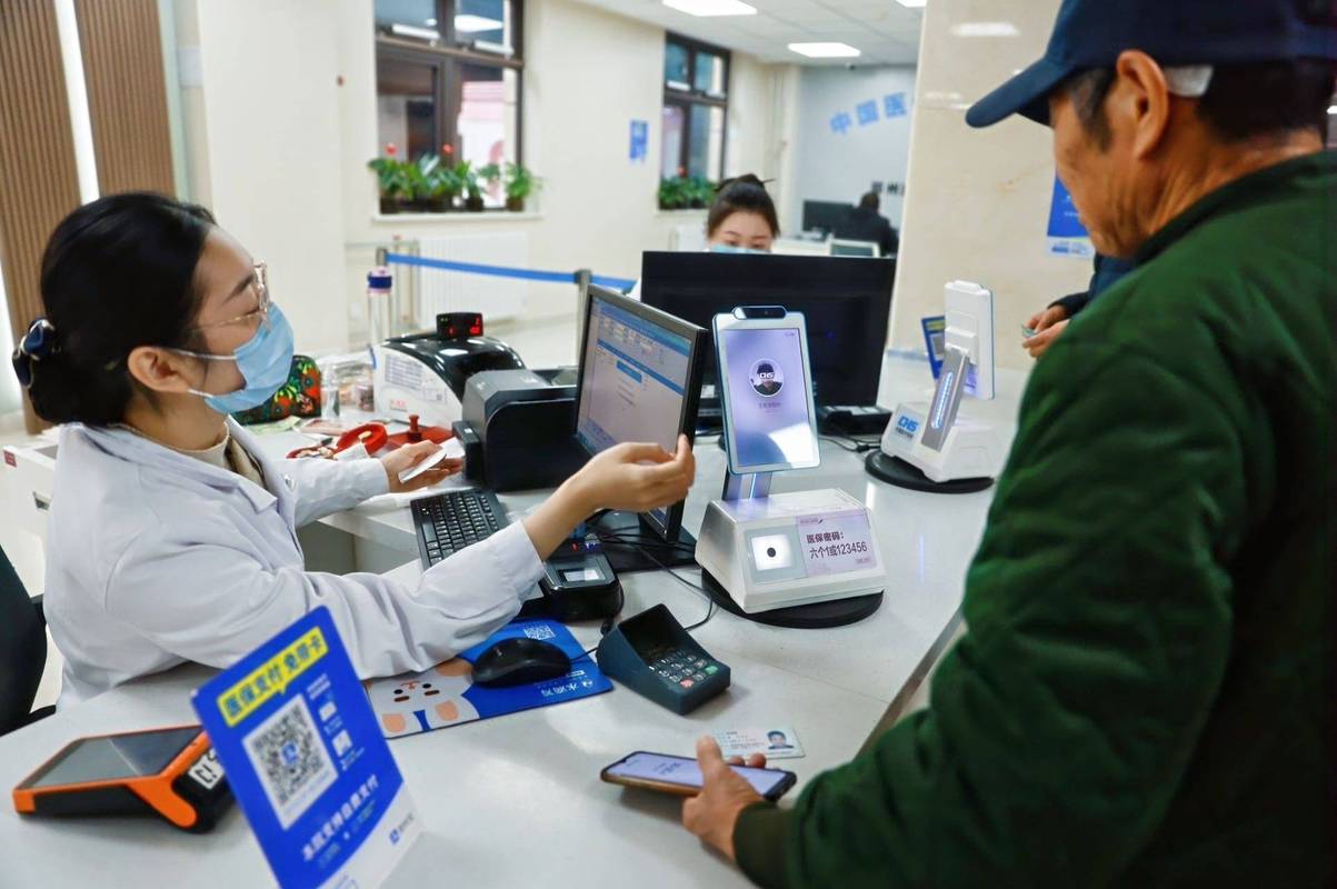 信康医保里账户支付基金支付现金支付是什么意思？老司机带你彻底搞懂医保资金流向