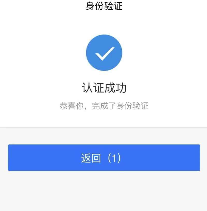 信康医保提取微信需要什么条件？老司机告诉你真实流程与关键要点