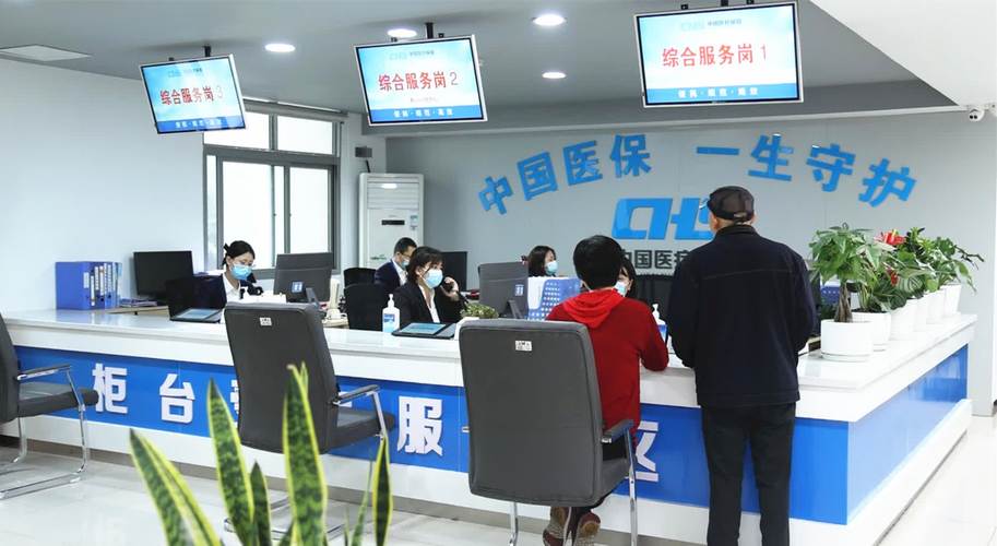 信康更换医保卡到什么地方去换？这份办理指南让你少跑冤枉路