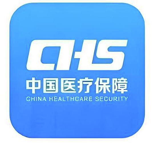 信康电子医保卡提取现金方法：2023最新合规指南，小白必看！
