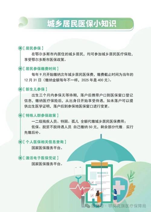 信康医保换现金是合法的吗？老司机告诉你真实操作路径