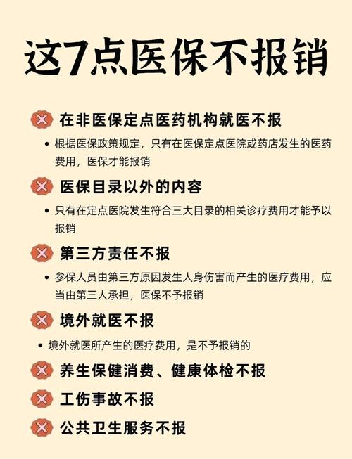 信康市的医保卡的钱可以取出来吗？老司机教你合规操作不踩坑