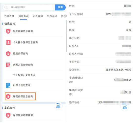 信康医保结存账户的钱怎么取出来？老司机教你合规操作不踩坑
