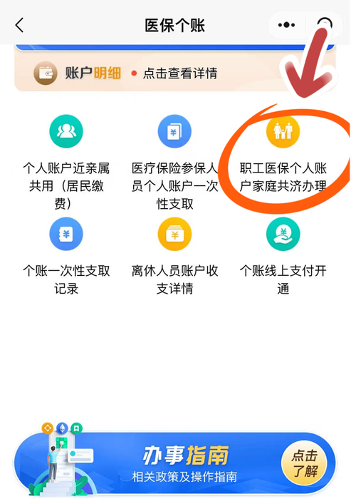 信康医保卡换现渠道大起底：换医保卡的地方在哪里修改？