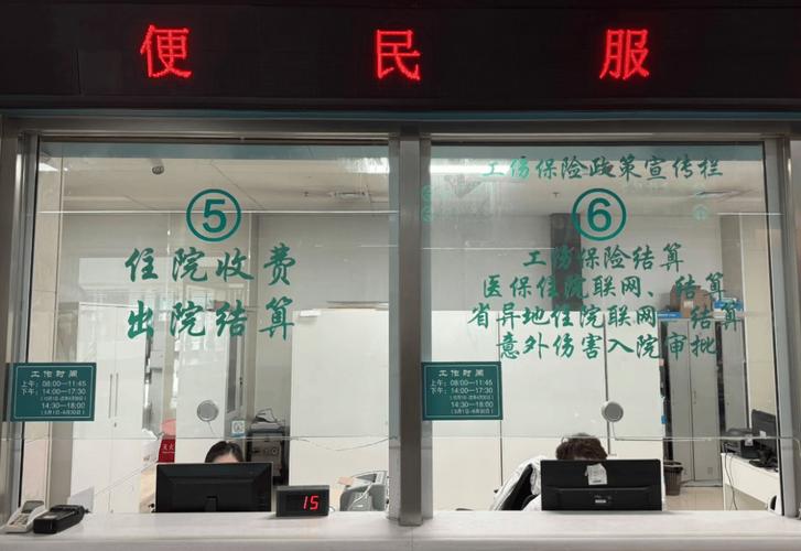 信康医保换了参保地原来的钱还能用吗？老司机告诉你最全解决办法