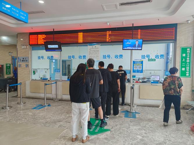 信康换医保卡怎么办理？手把手教你避开这3个致命错误