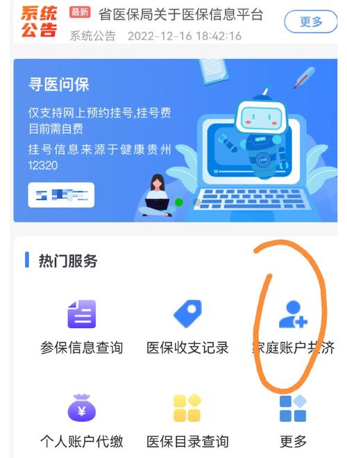 信康医保卡怎么取现?手把手教你合规操作避免踩坑