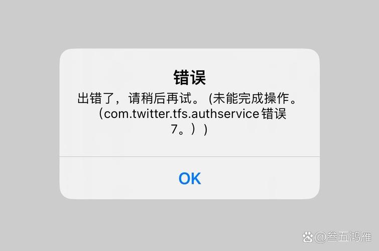 信康微信医保账户变动提醒点开竟无法直接查看明细？