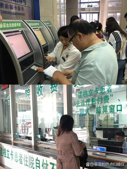 信康南京医保套现24小时联系方式：张姐的紧急求助