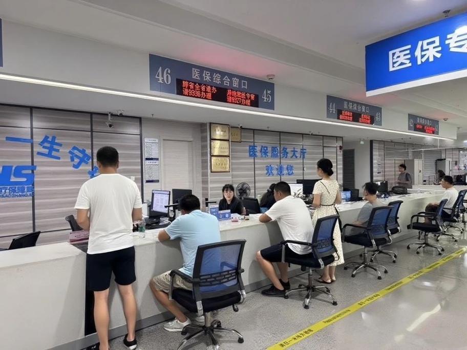信康医保更换医院怎么办理？手把手教你搞定