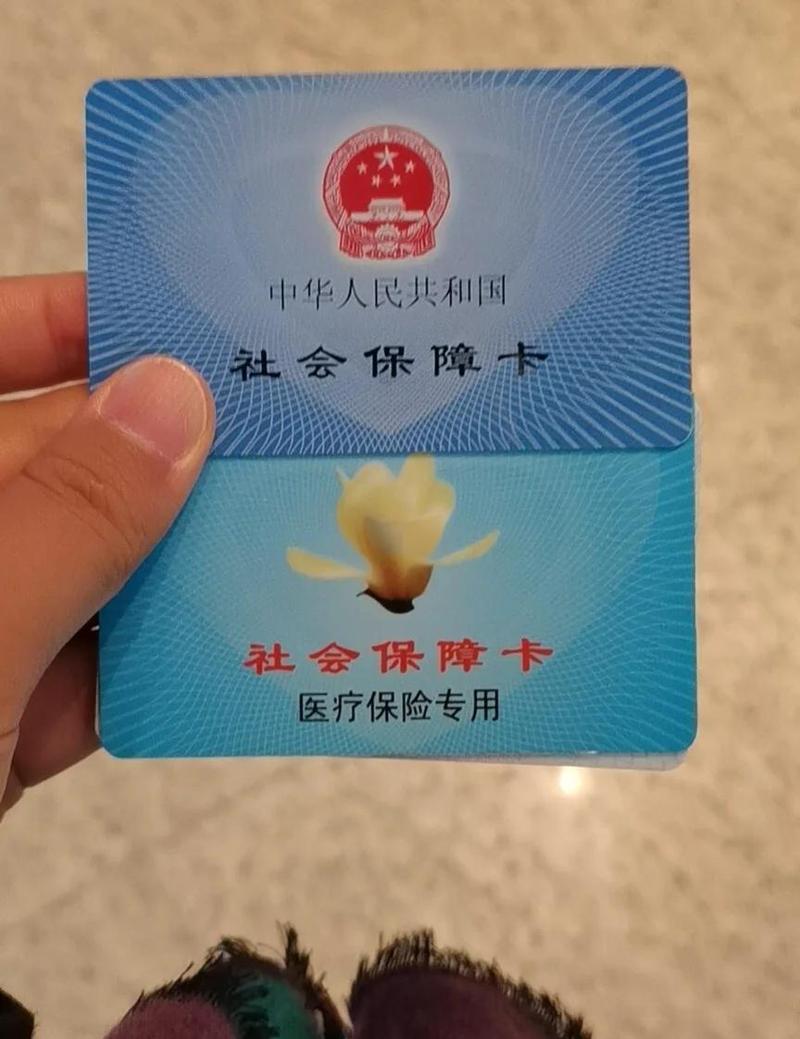 信康医保卡怎么取现？官方教你合规操作