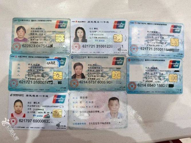 信康换医保卡需要什么手续和材料：小白必看的详细指南