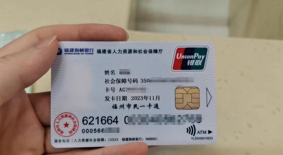 信康医保转移提现真相：这三步比你想的复杂